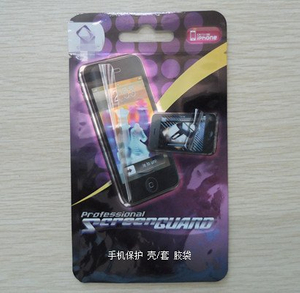 PP包装袋, 便利袋, Iphone保护膜包装袋