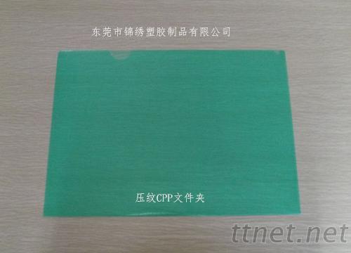 文件袋, 文件册, PP内页