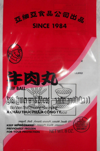 真空包裝袋, 食品袋