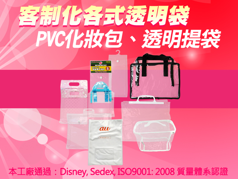 中文banner03